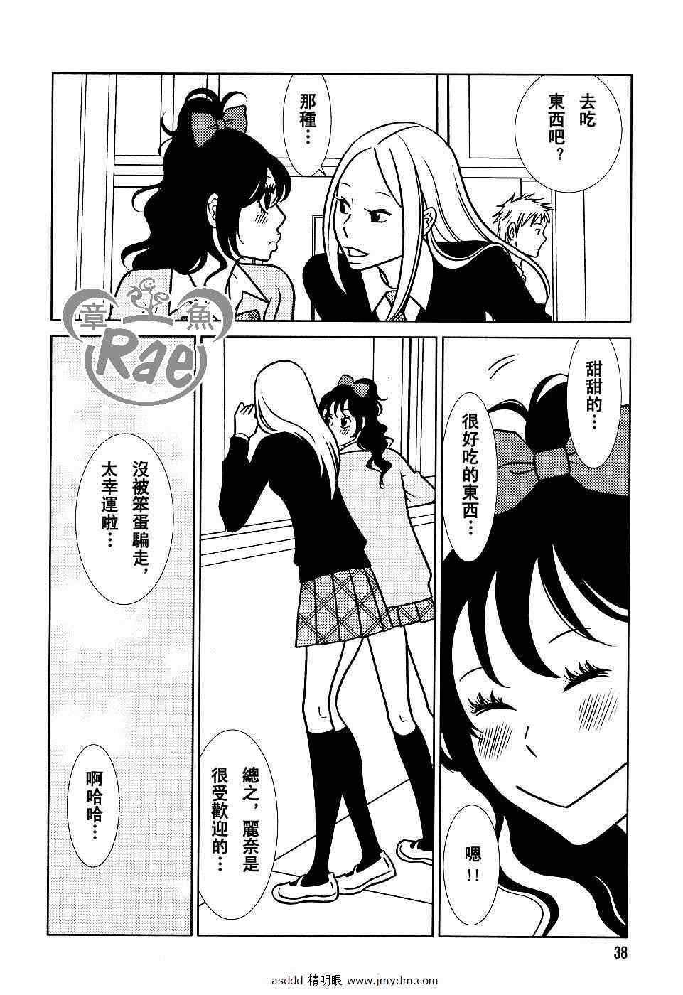 第40话