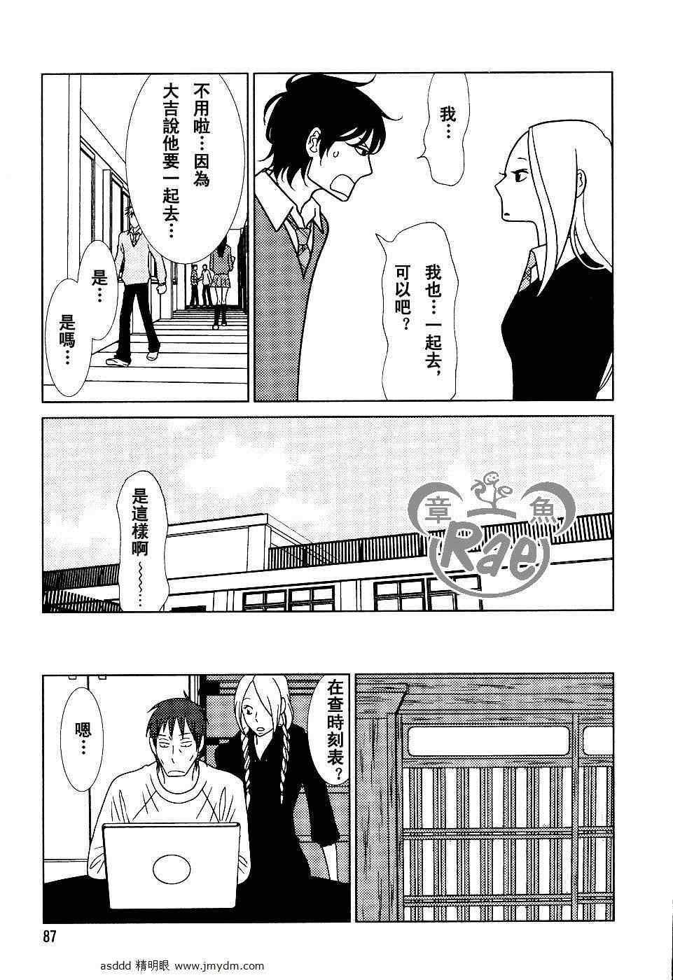 第41话