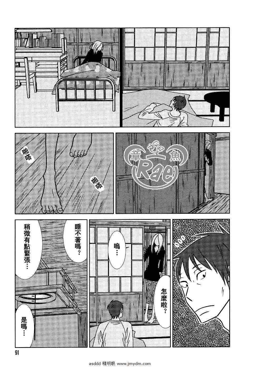 第41话