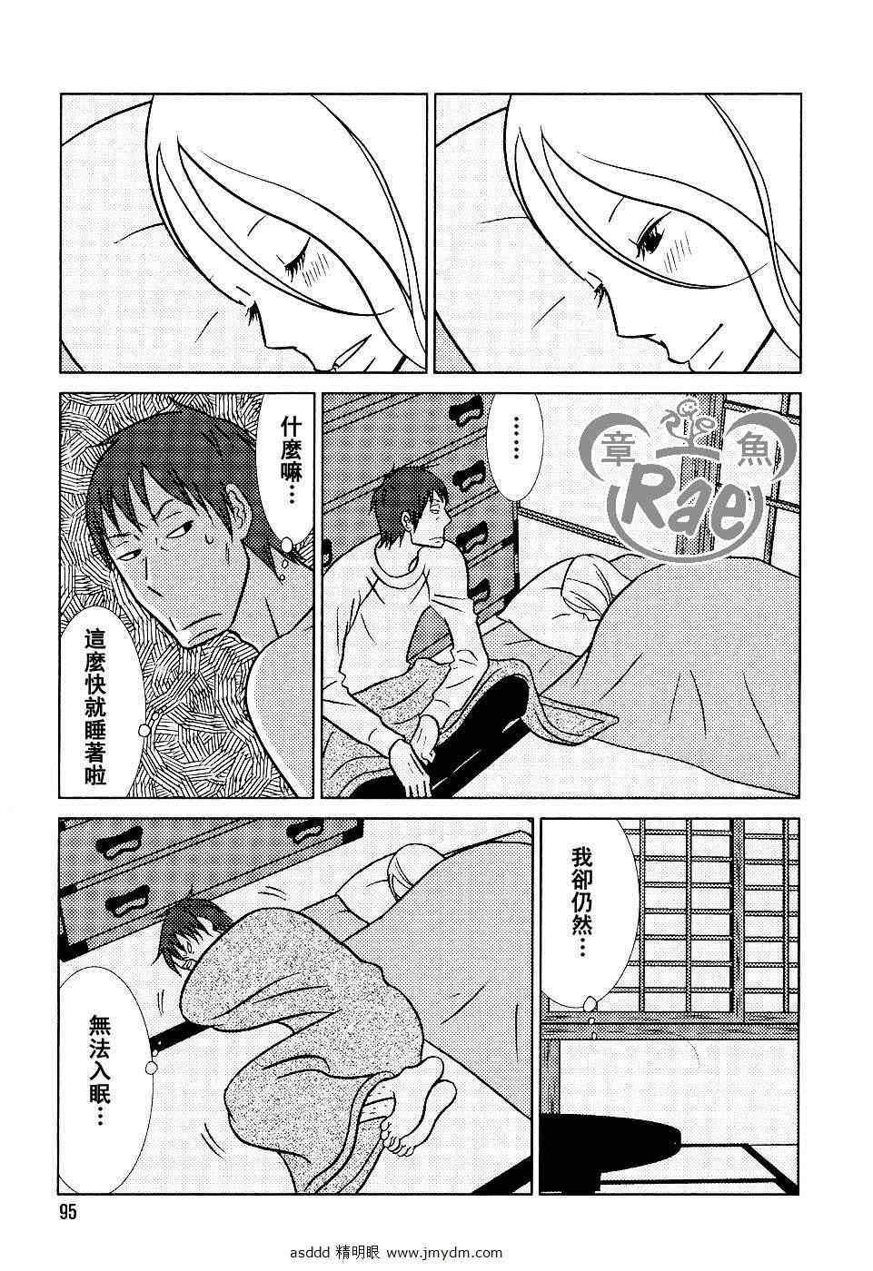 第41话