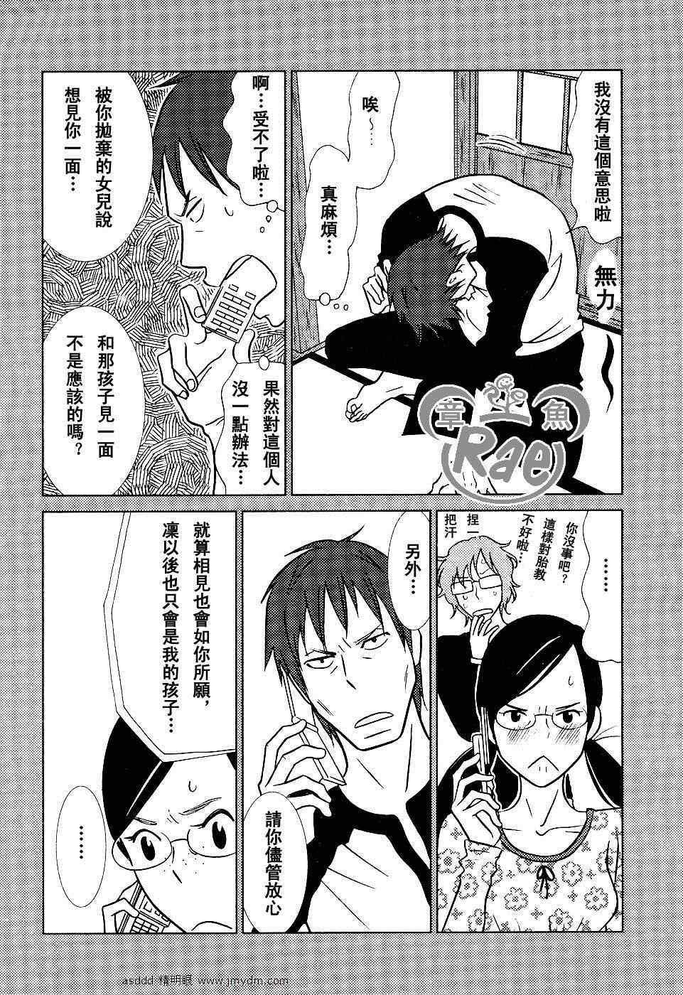 第41话