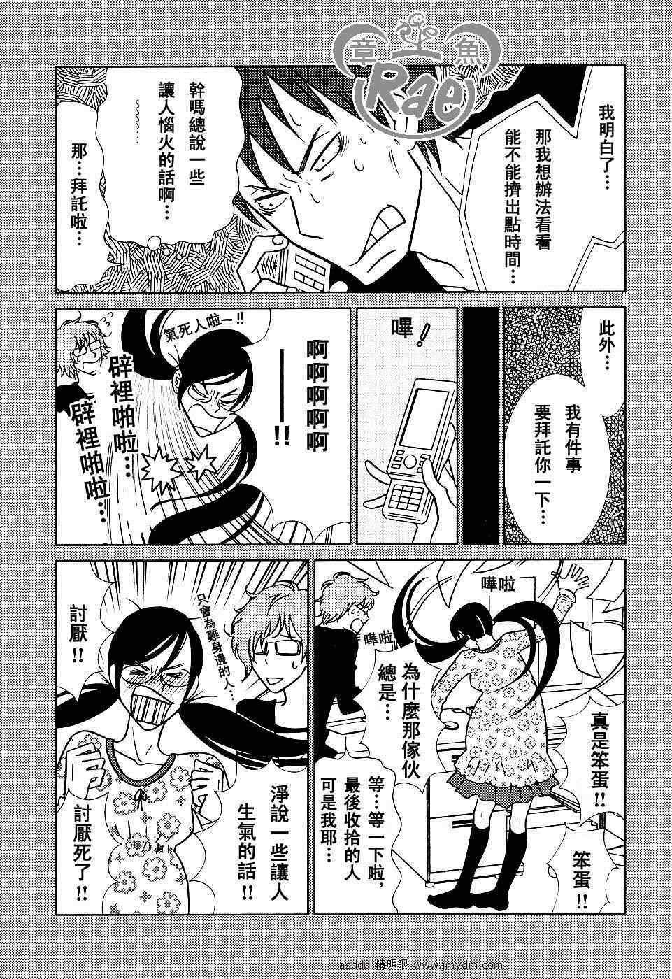 第41话