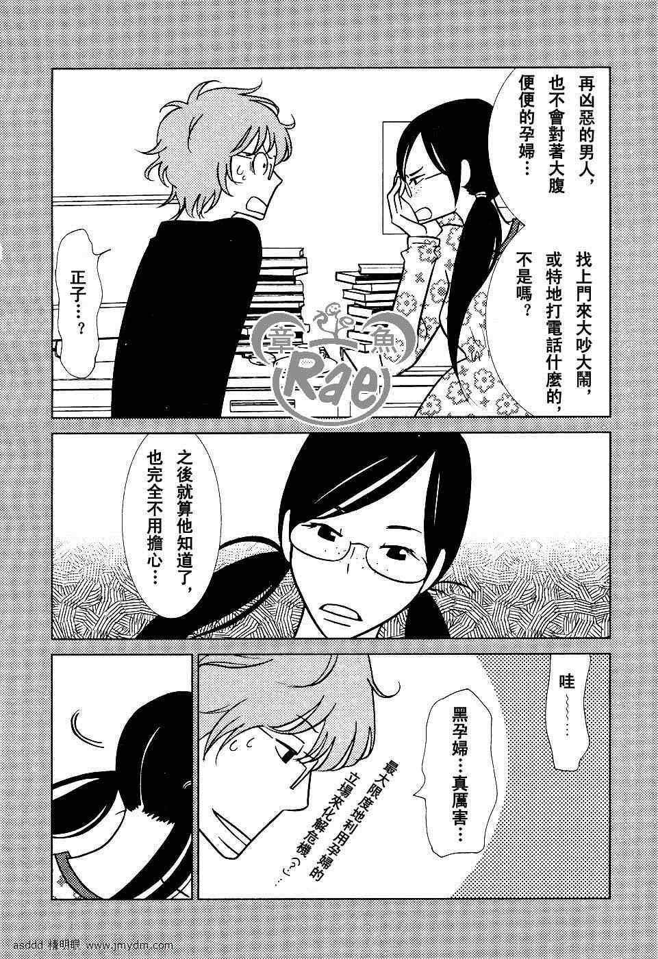 第41话