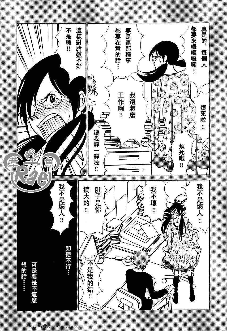 第41话