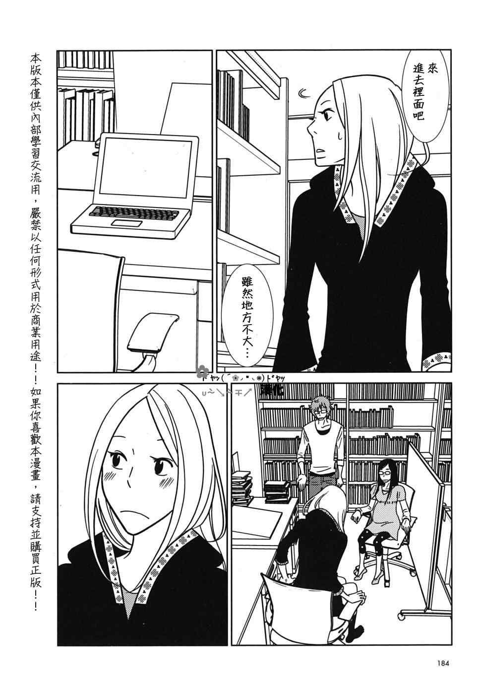 第42话
