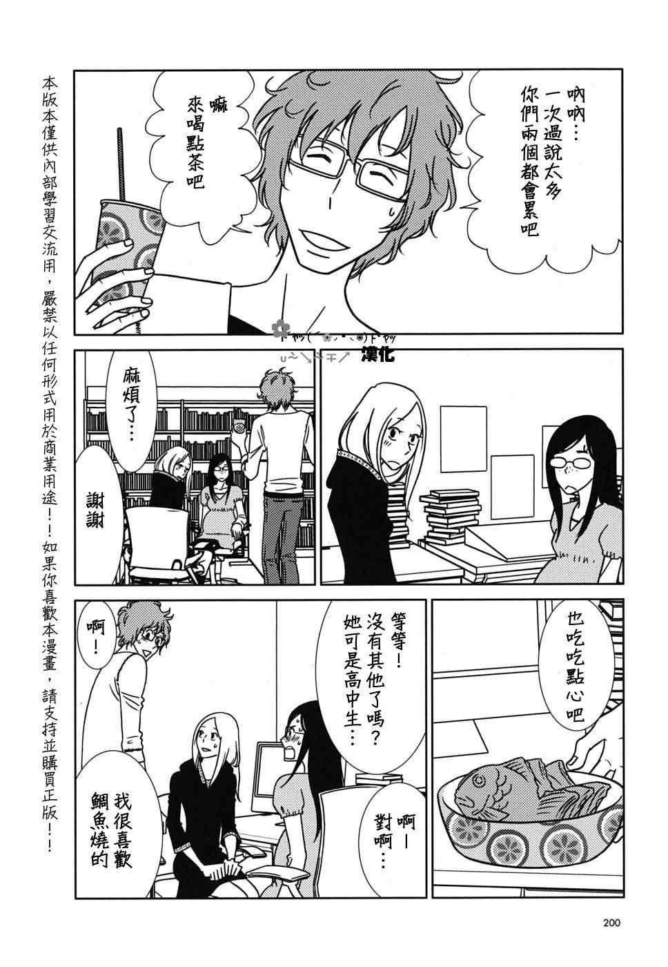 第42话