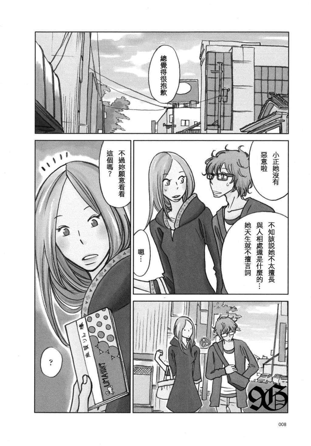 第43话