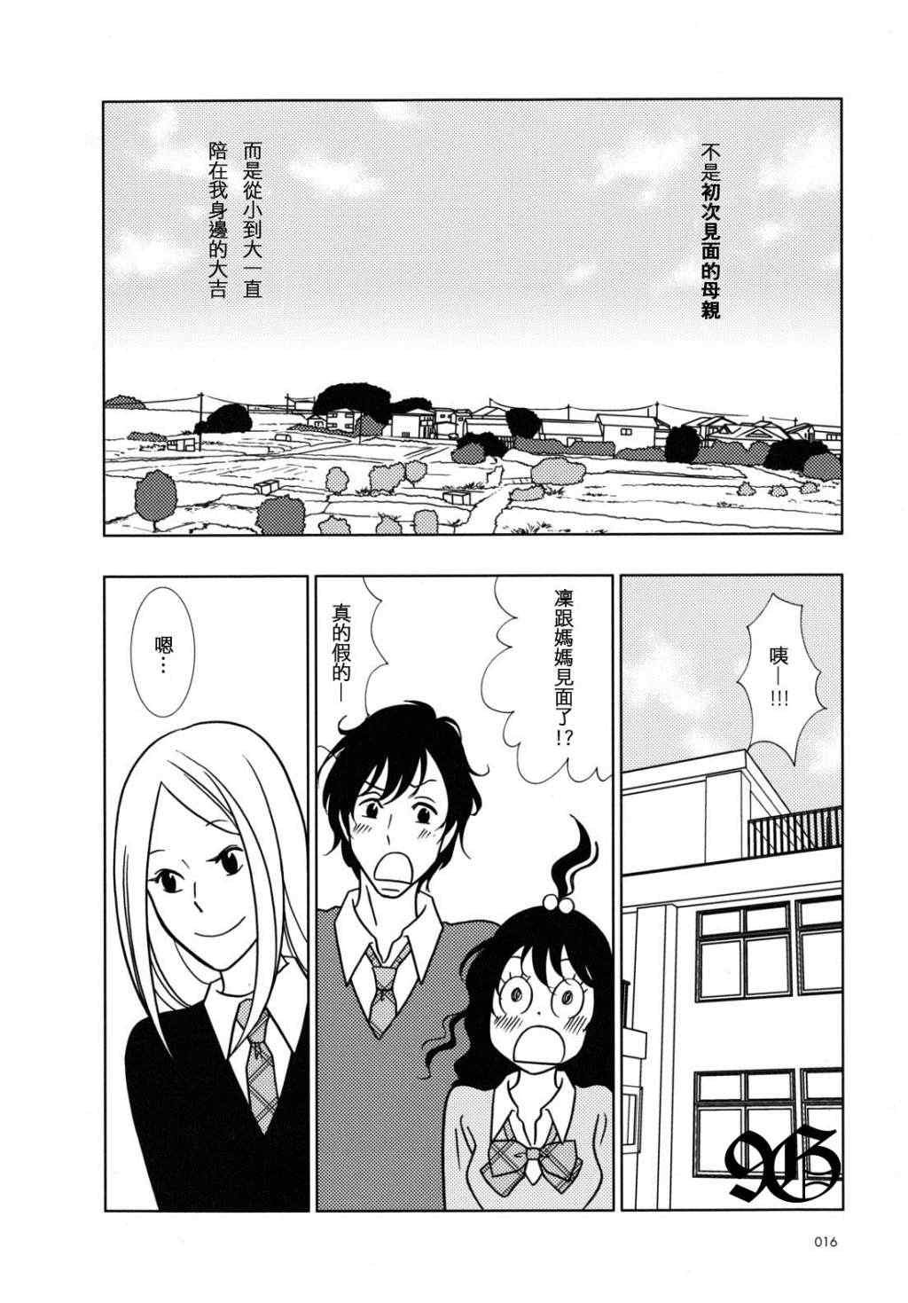 第43话