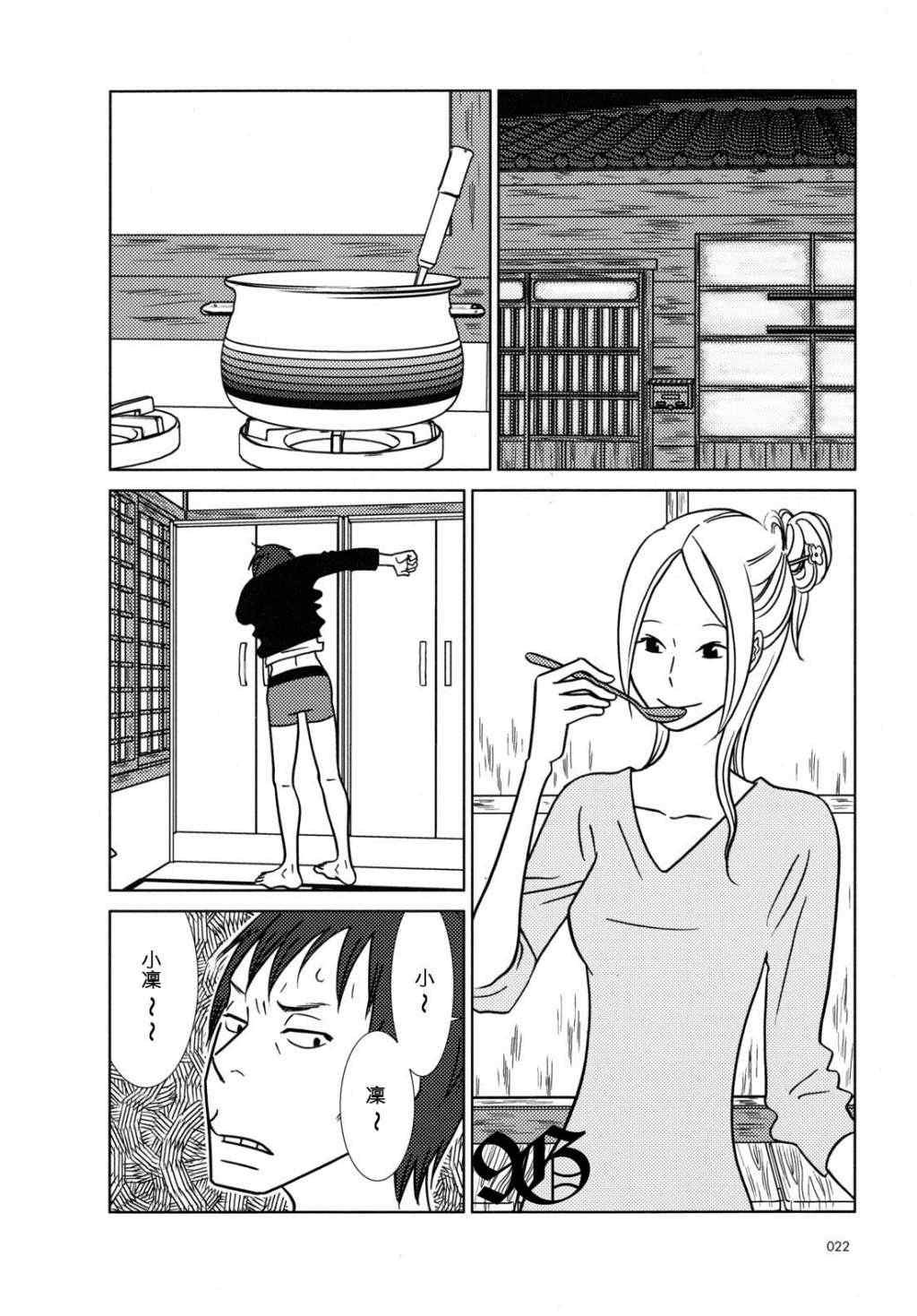 第43话
