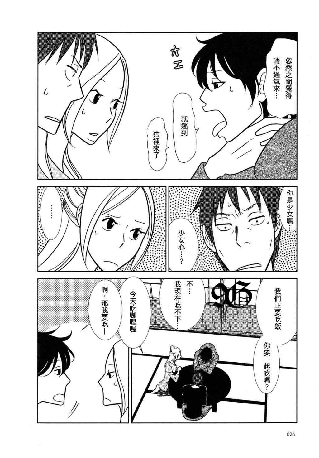 第43话