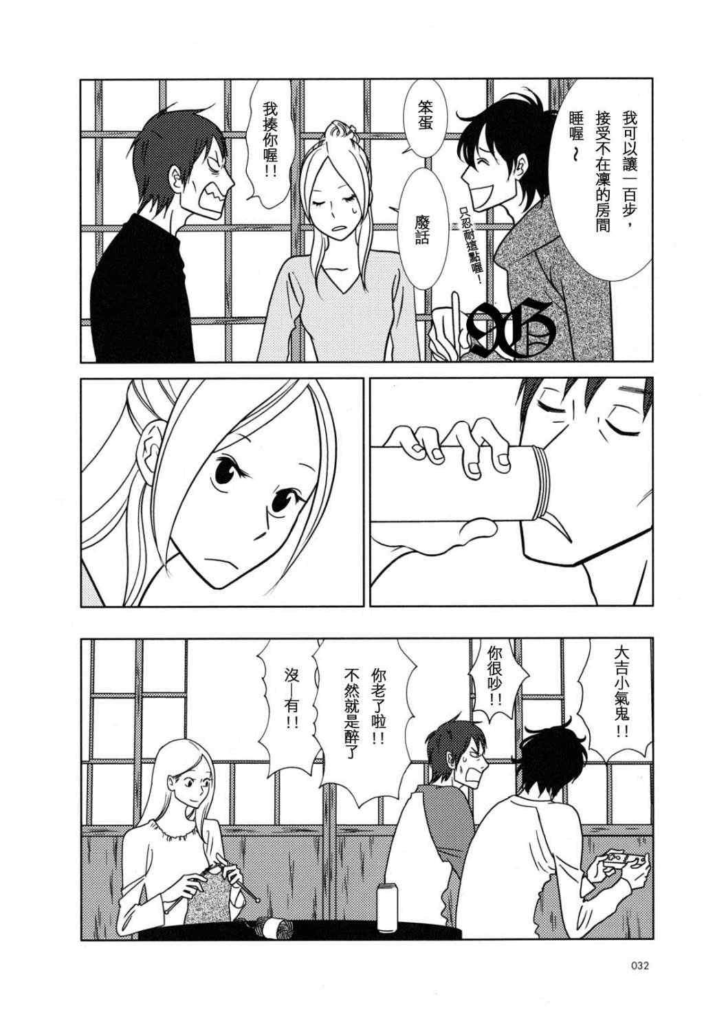 第43话