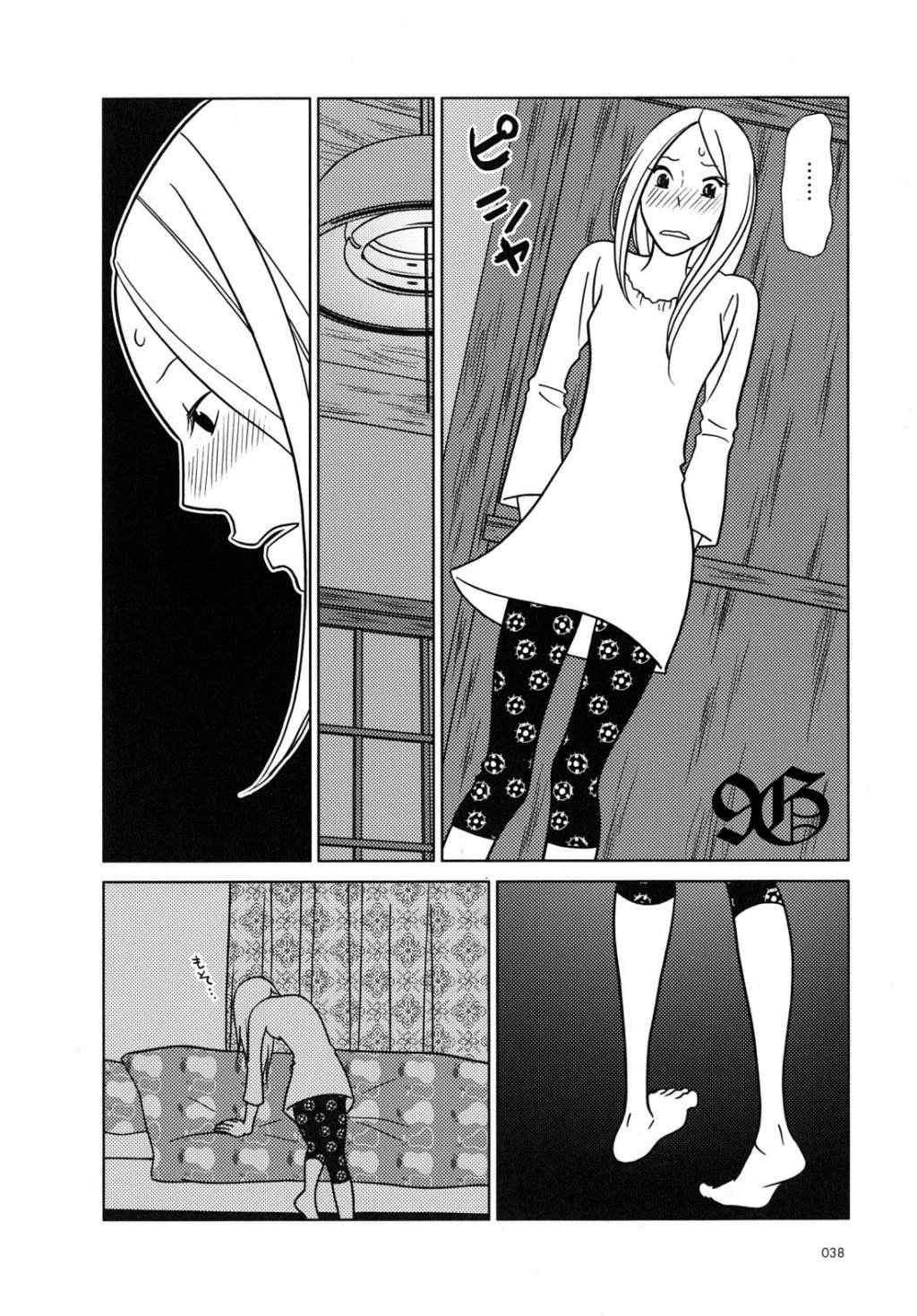 第43话