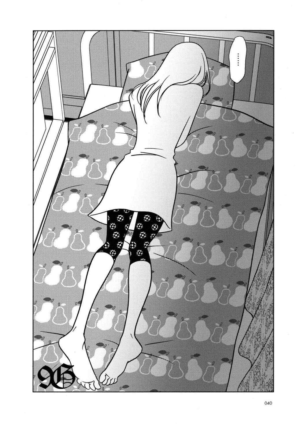 第43话