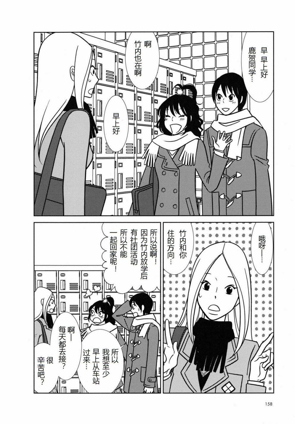 第48话