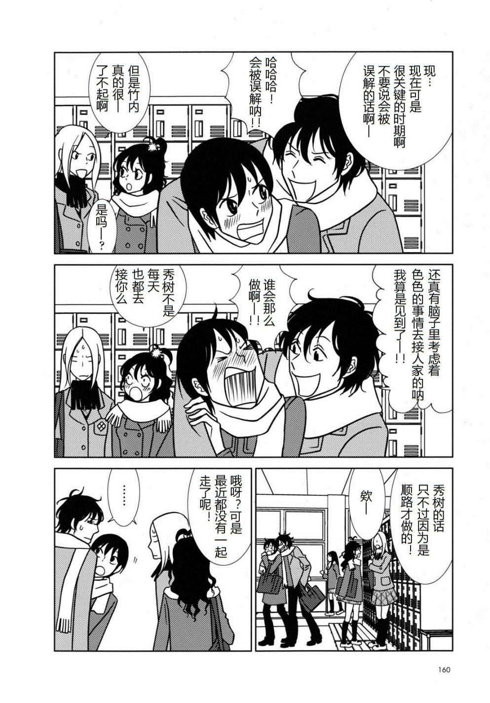 第48话