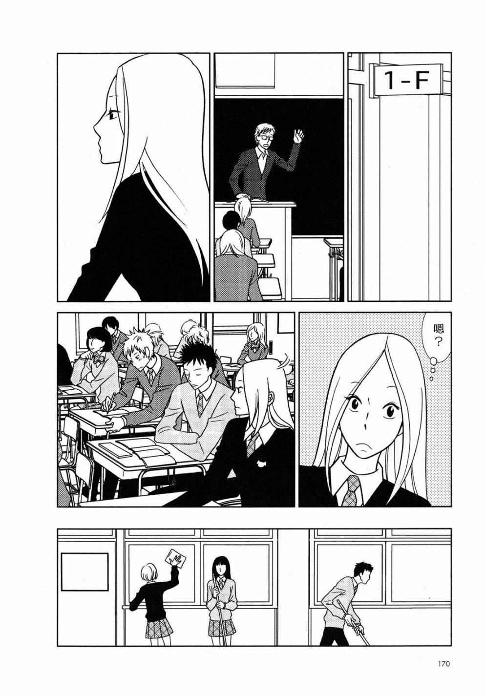 第48话