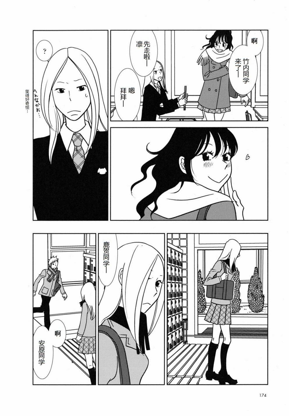 第48话