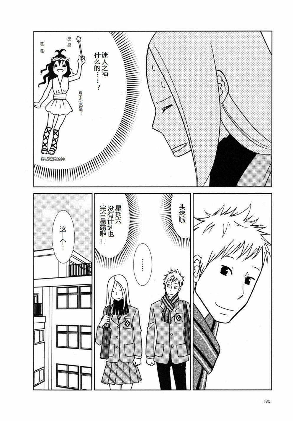 第48话