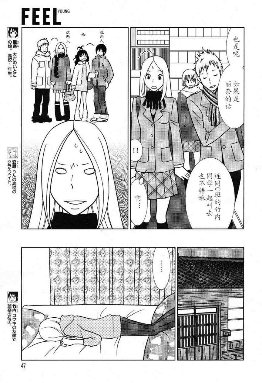 第49话