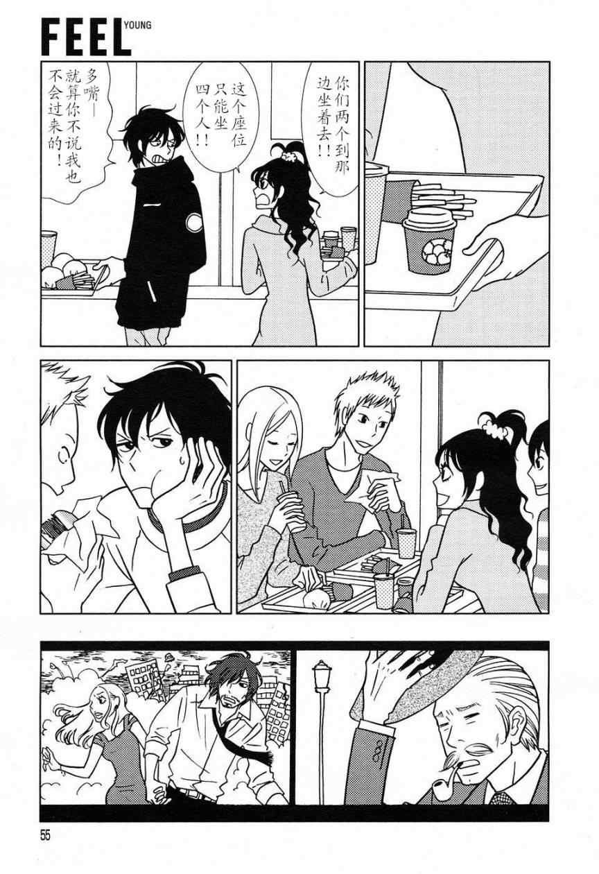 第49话