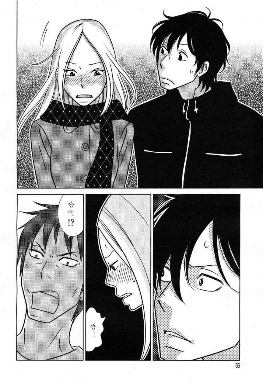 第49话
