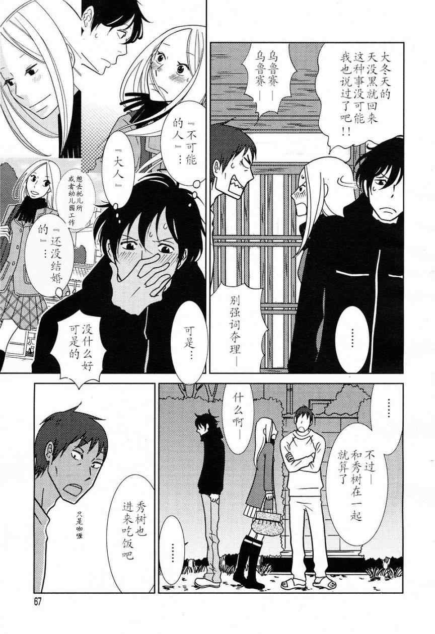 第49话