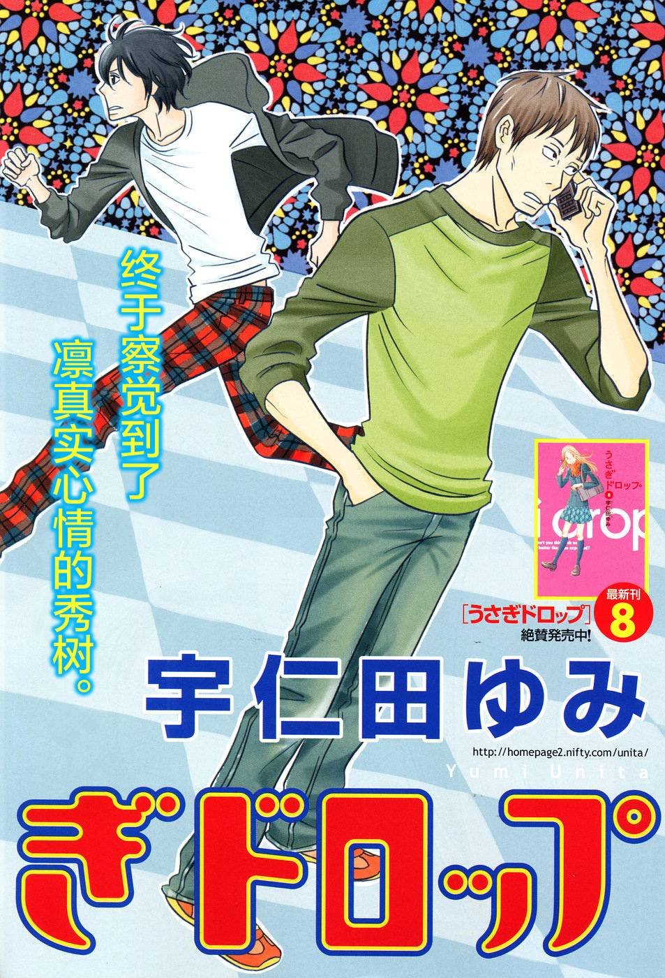 第50话