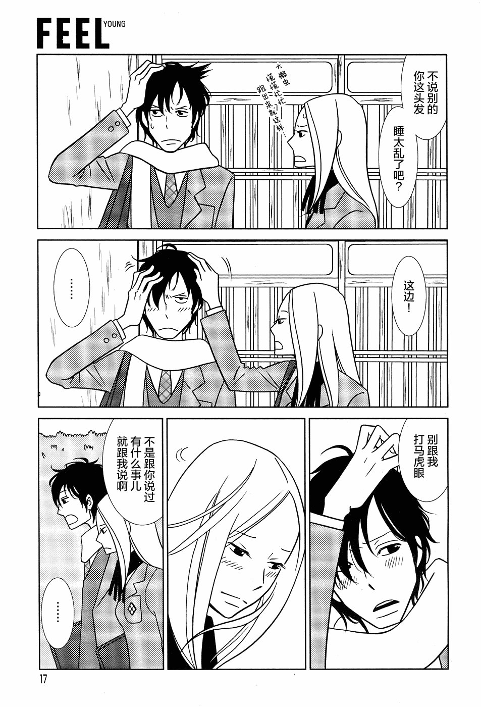 第50话