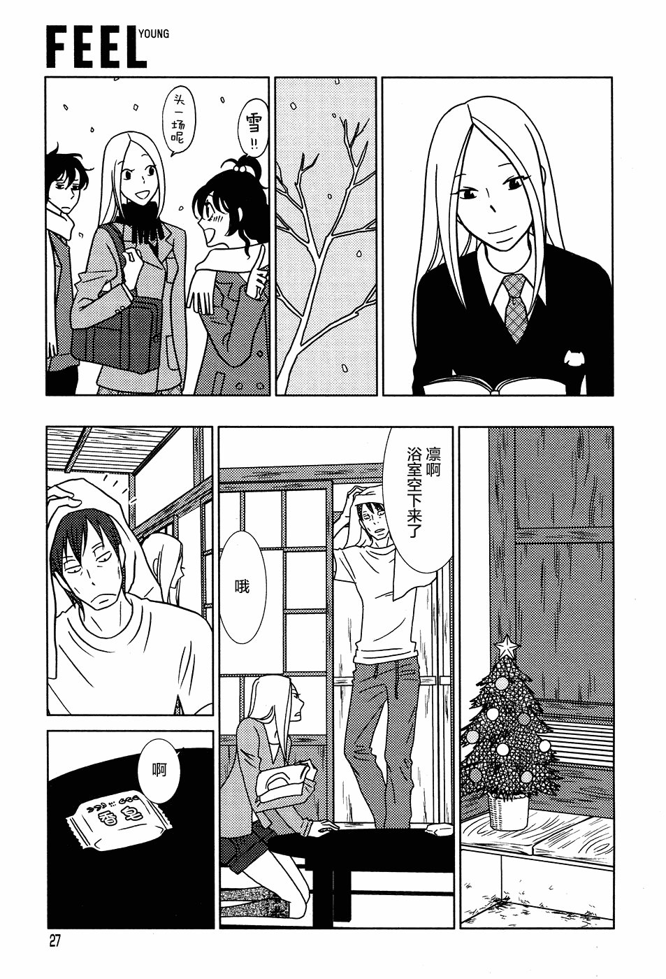 第50话