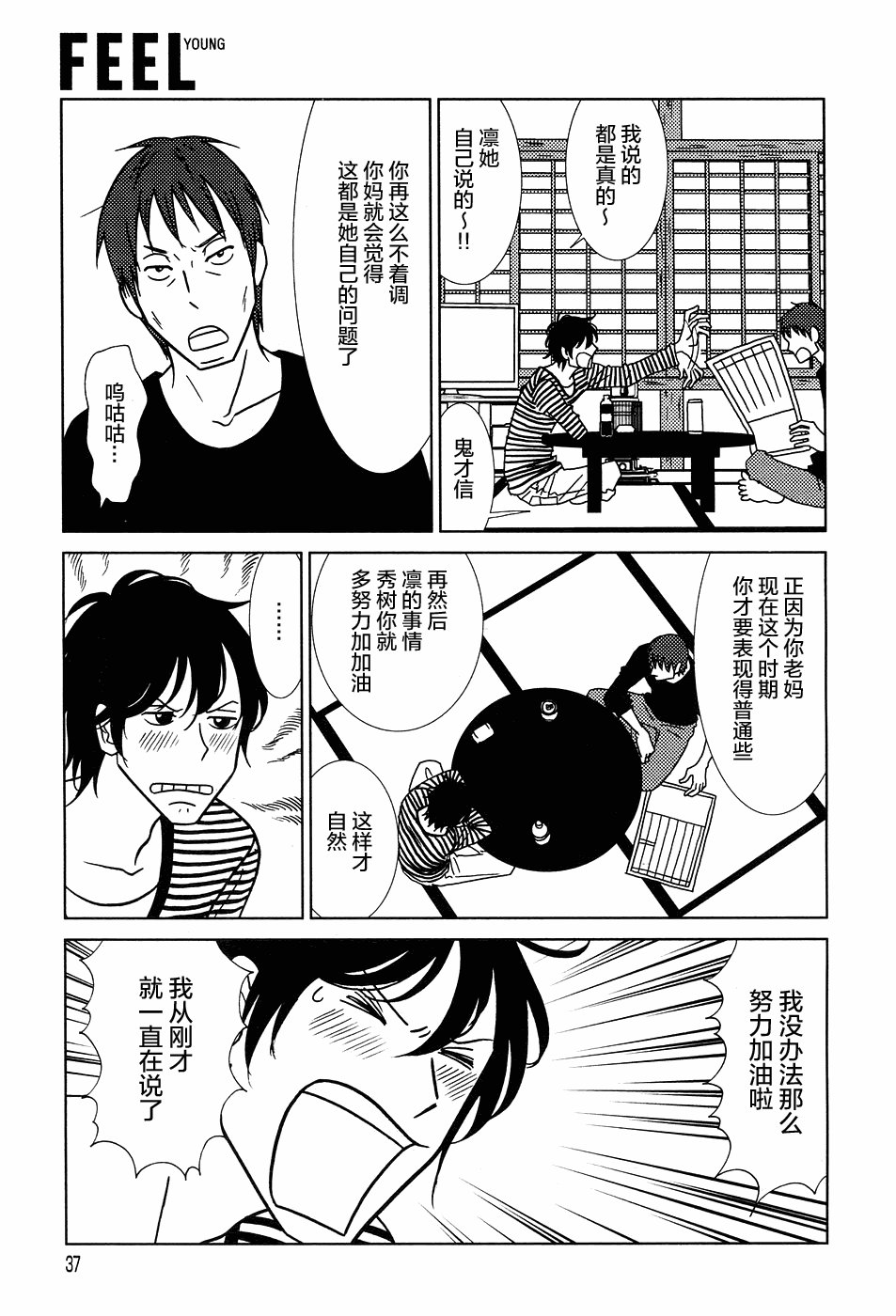 第50话