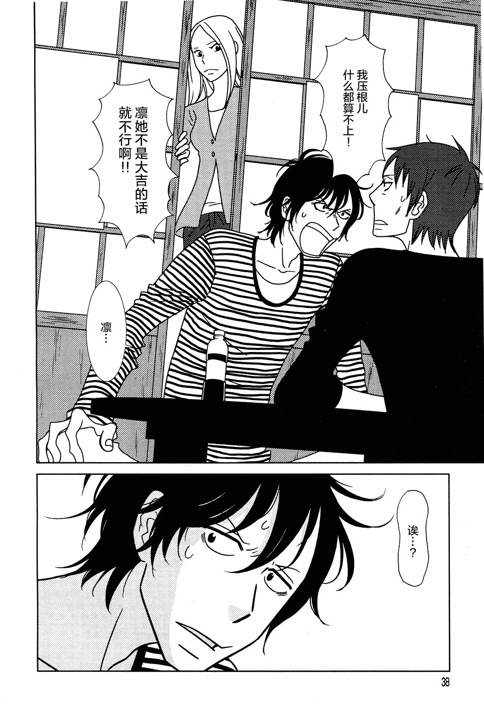 第50话