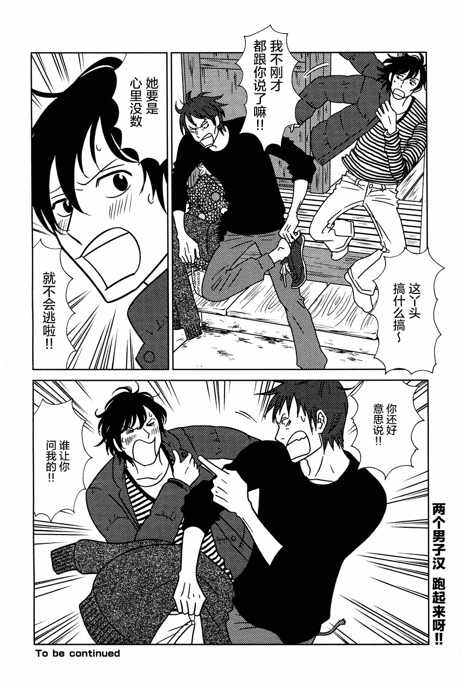 第50话