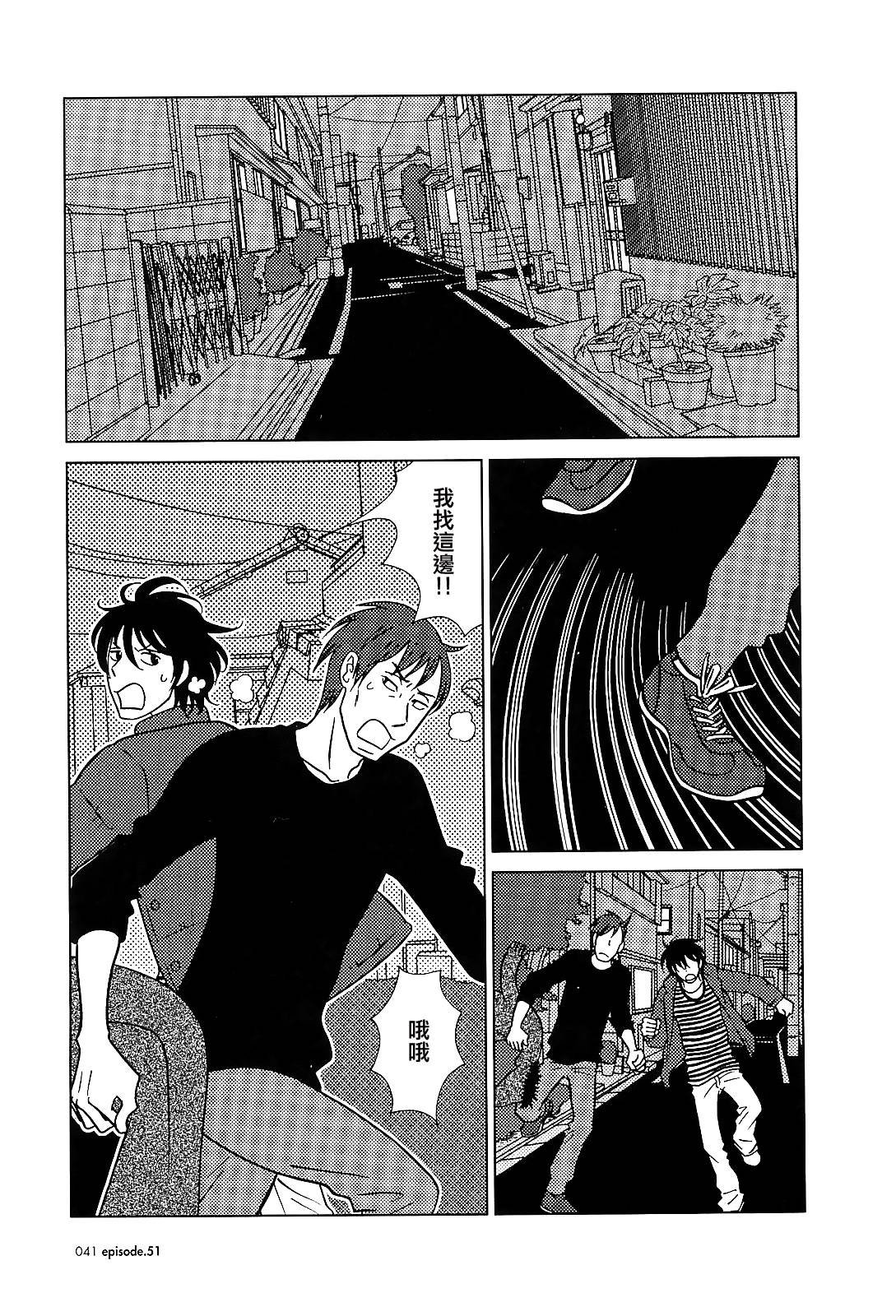 第51话