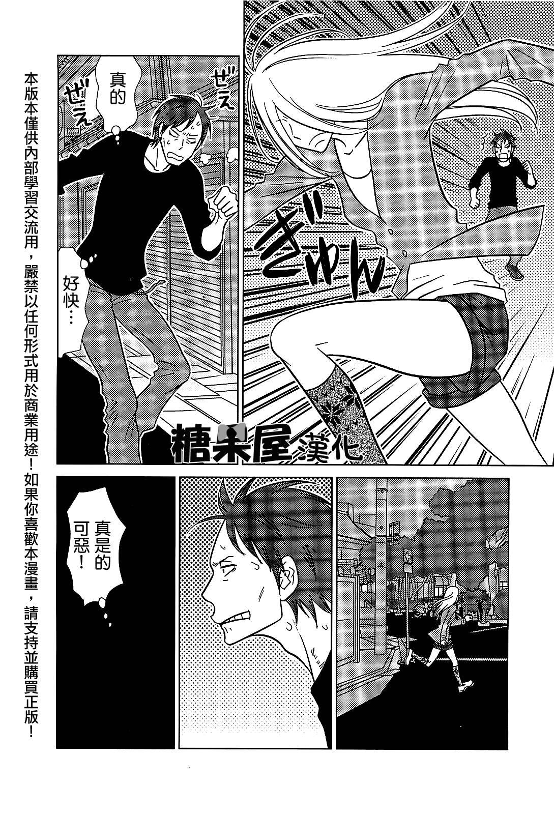 第51话
