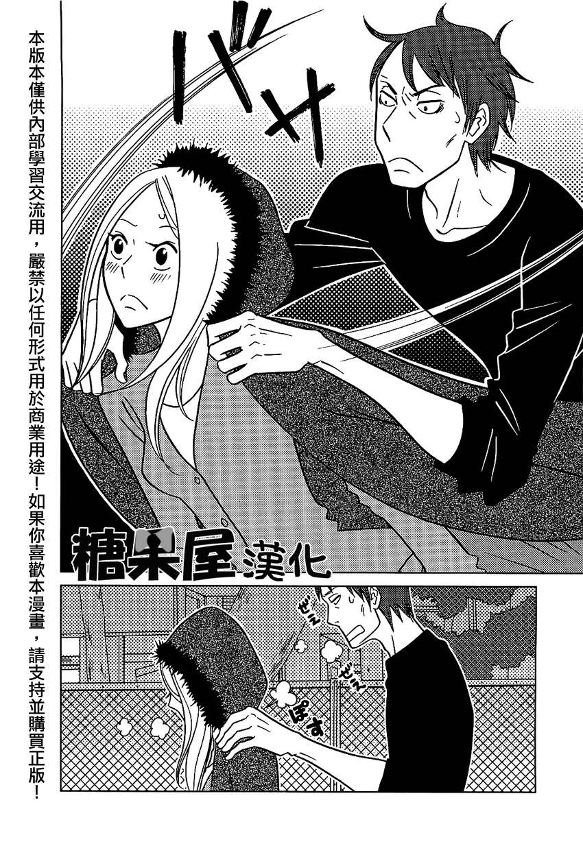 第51话