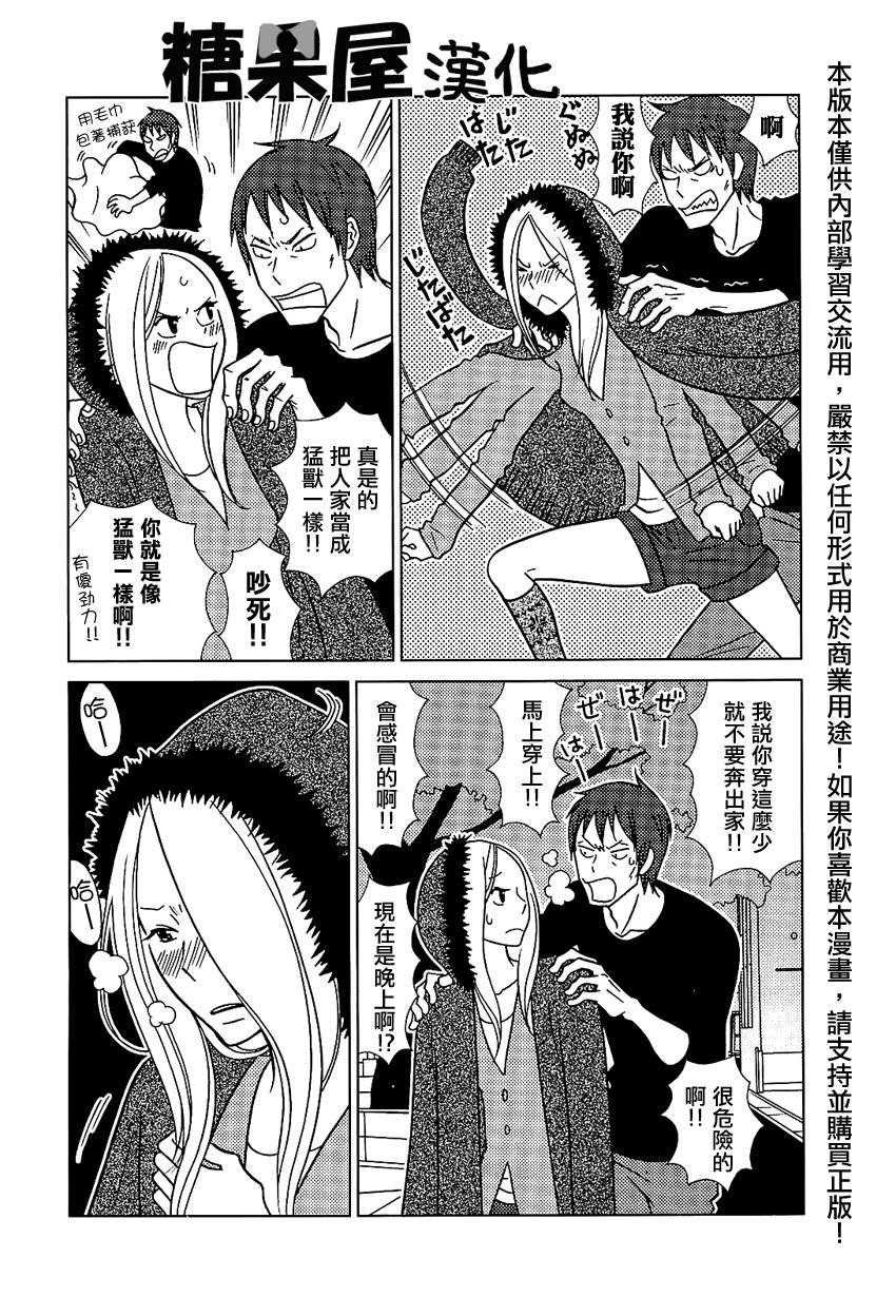 第51话