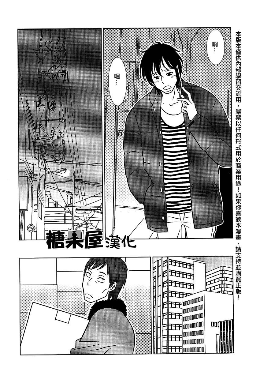 第51话