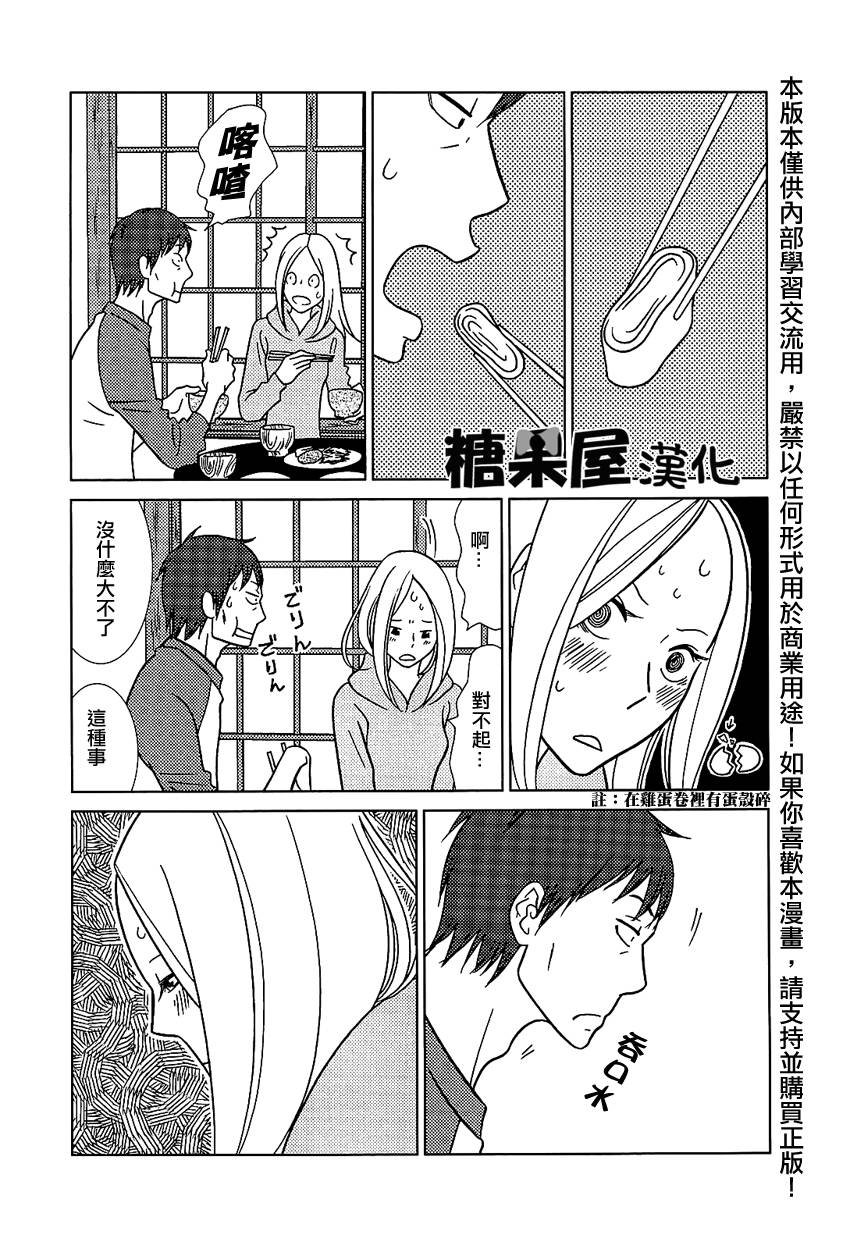 第51话