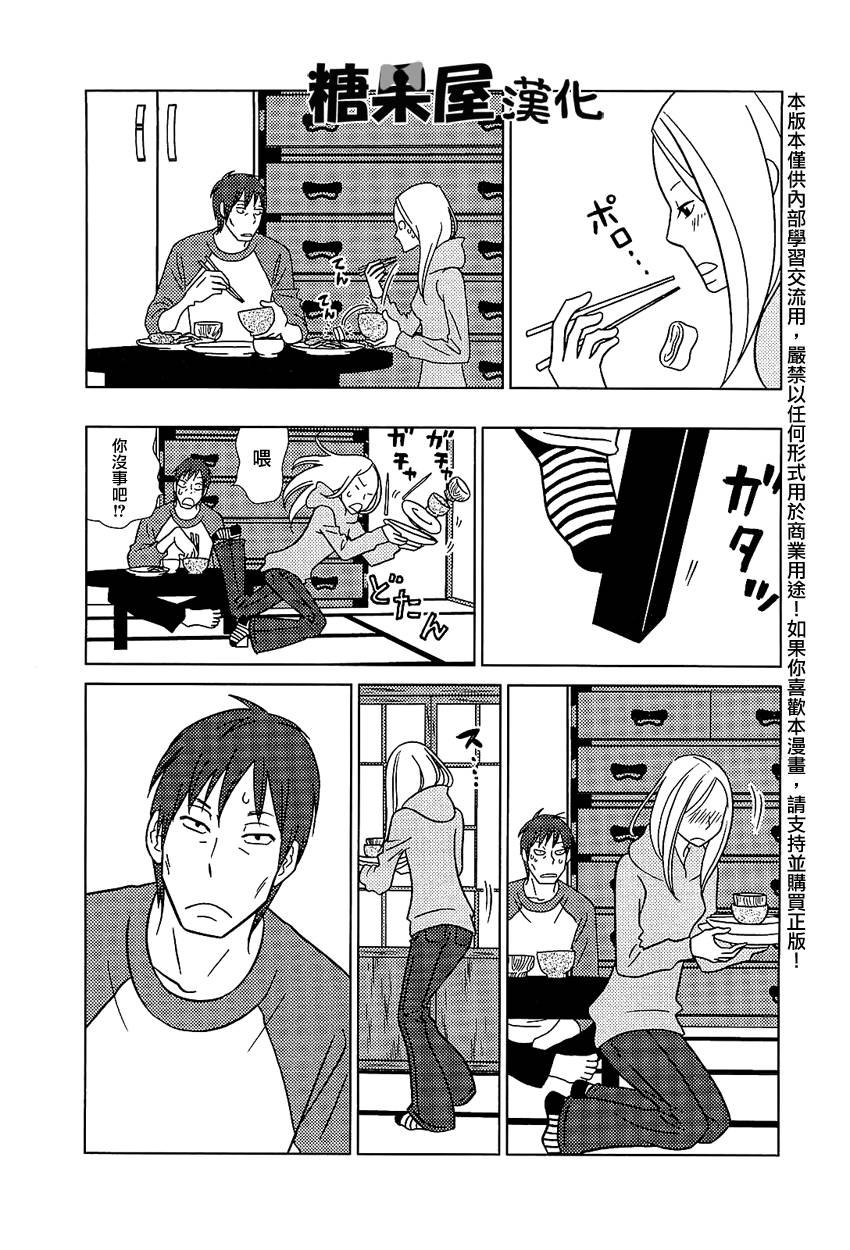 第51话