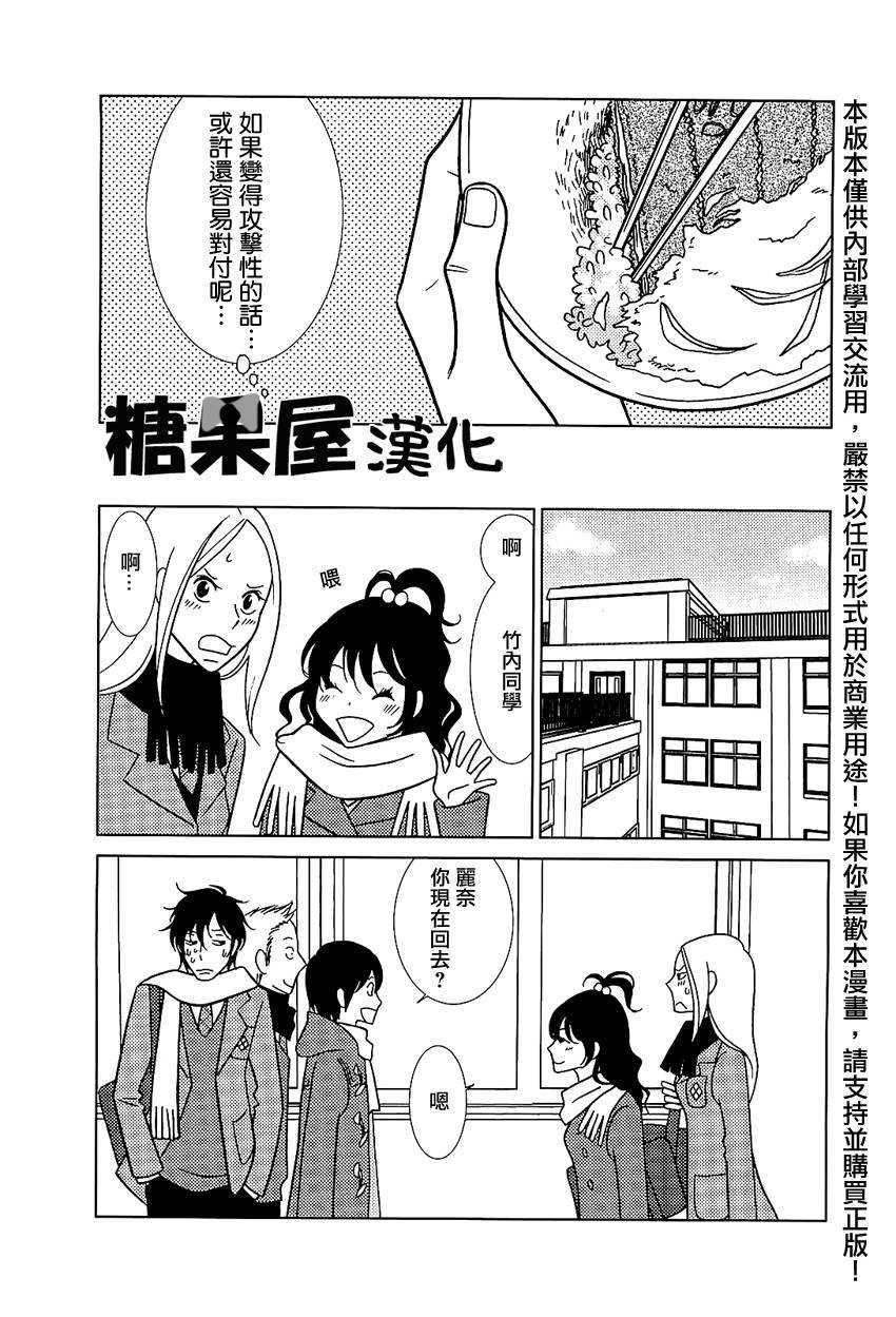 第52话