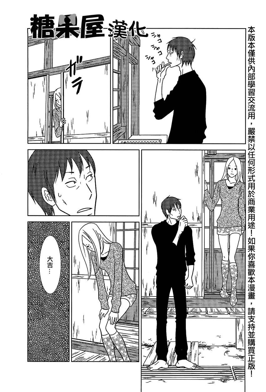 第52话