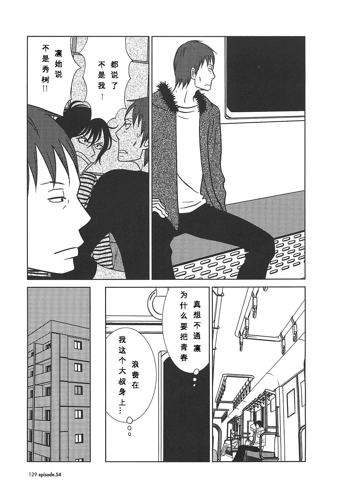 第54话