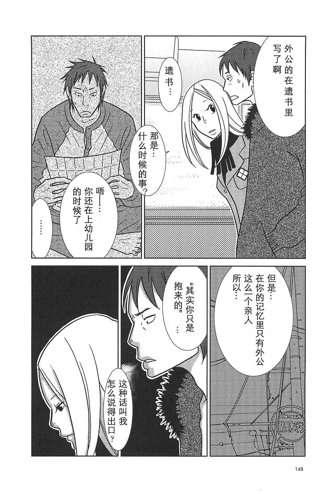 第54话