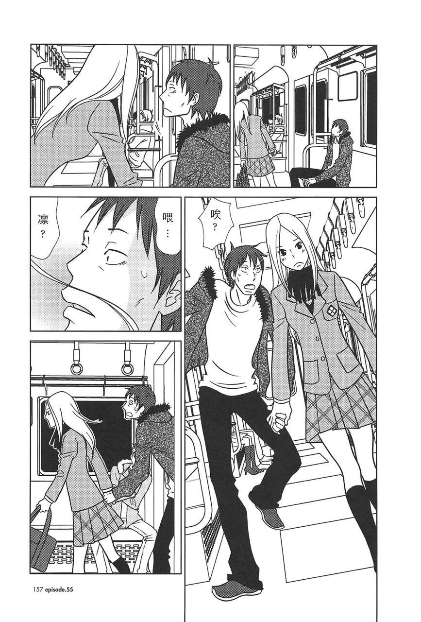 第55话