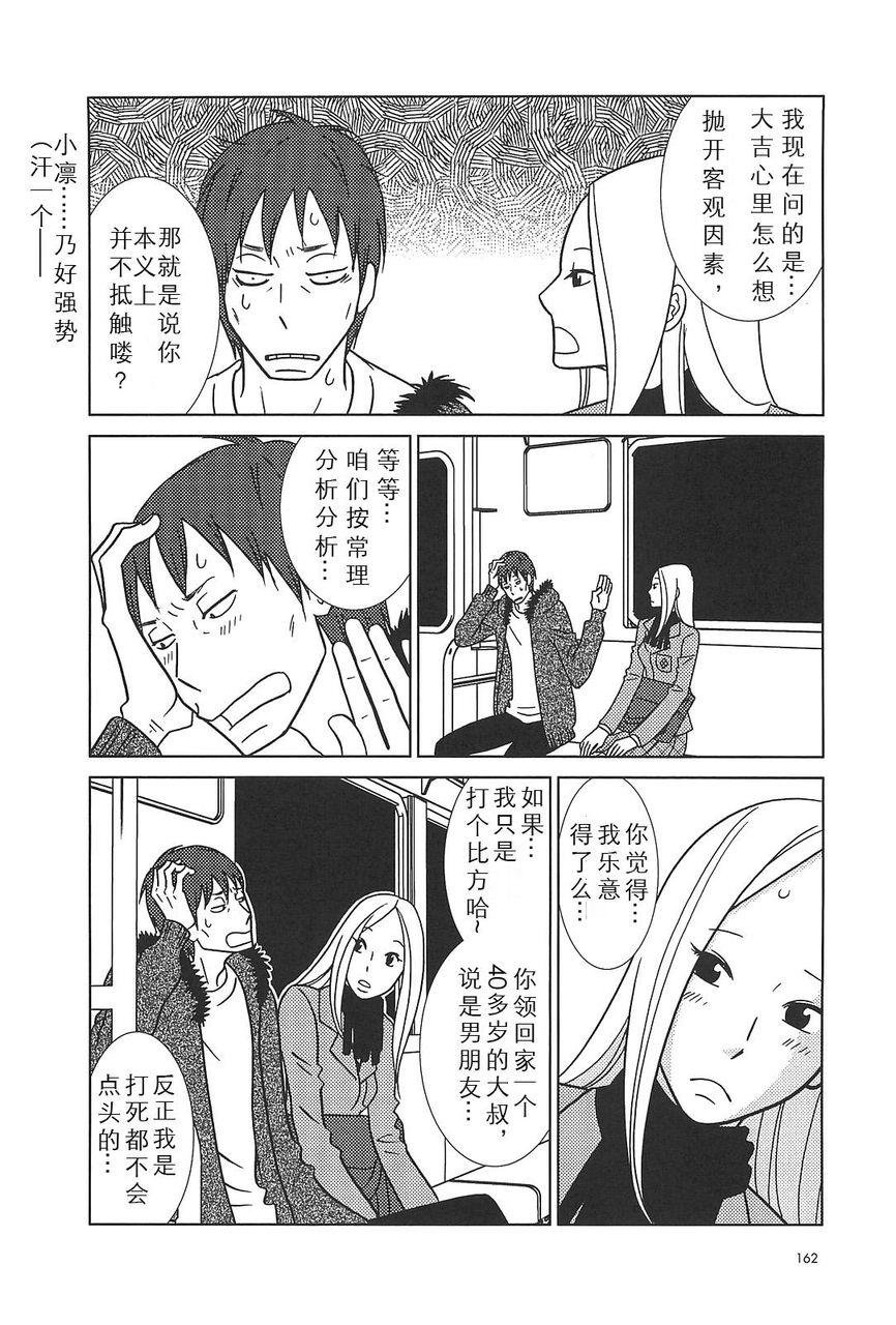 第55话