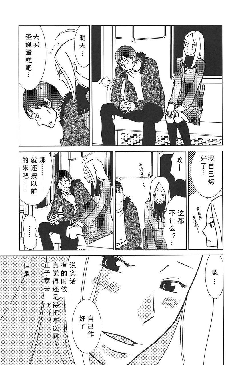 第55话