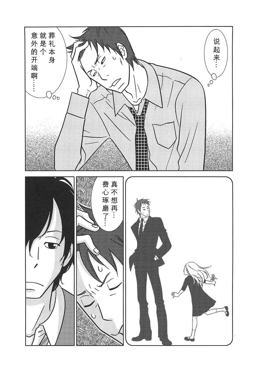 第55话