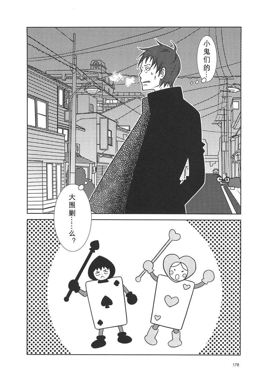 第55话