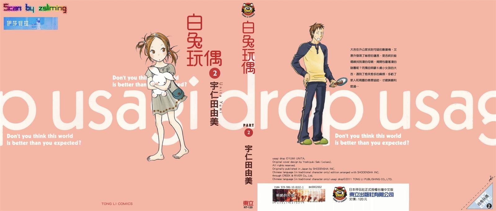 第2卷