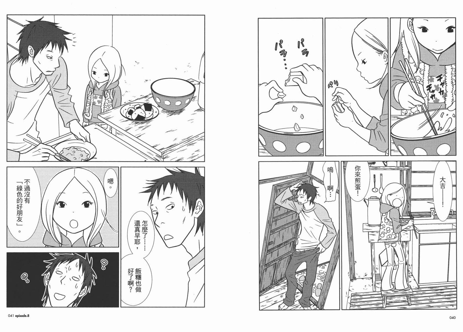 第2卷